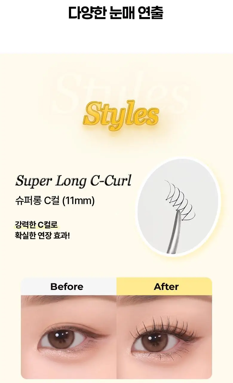 [속눈썹 실패 걱정 끝]필리밀리 속눈썹 골라담기 택1(포인트 가닥/노글루/컷팅/미들포인트/접착제) 상세페이지 75
